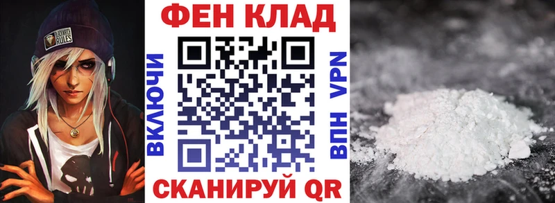 АМФ VHQ Карачев