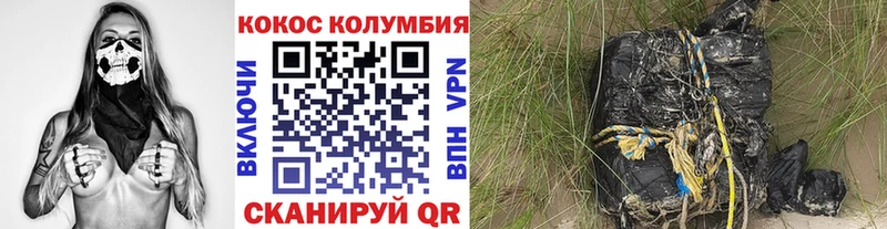 COCAIN Эквадор  hydra сайт  Карачев 