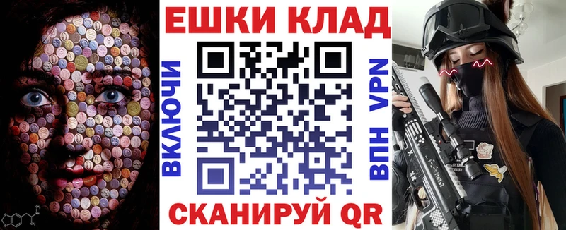 Экстази 300 mg дарнет шоп Карачев