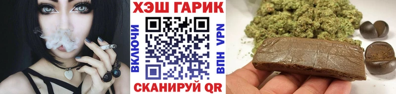 наркотики  Карачев  ГАШИШ ice o lator 