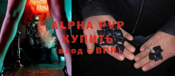 шишки Армянск