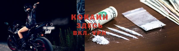 spice Ступино