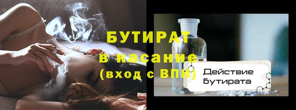прущие крисы Строитель