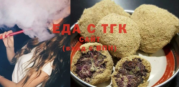 прущая мука Арсеньев
