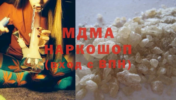 mdma Балабаново