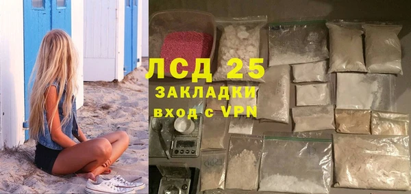 гашишное масло Балахна