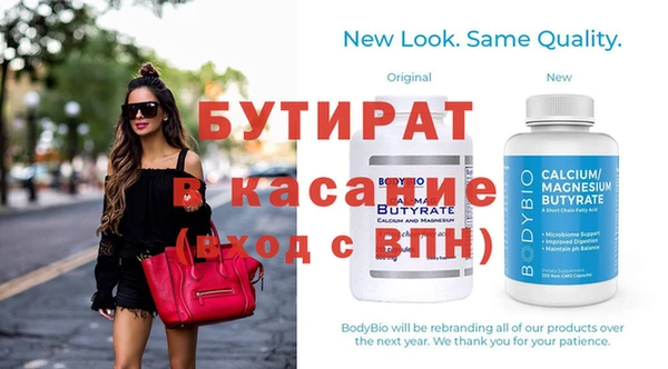 не бодяженный Баксан