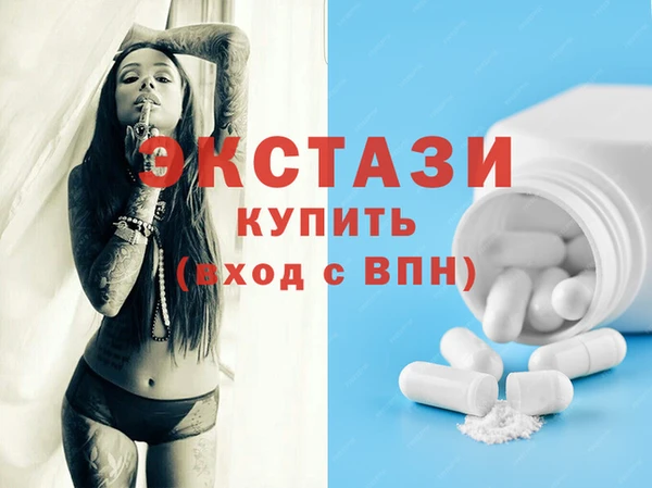 гашишное масло Балахна