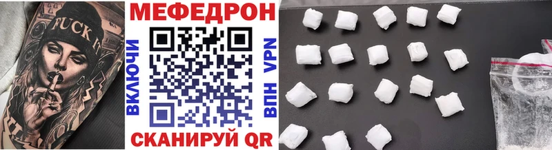 Меф кристаллы  наркотики  Карачев 