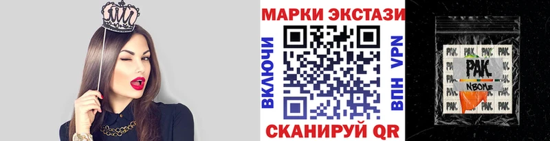 даркнет Telegram  цены   Карачев  Марки N-bome 1500мкг 